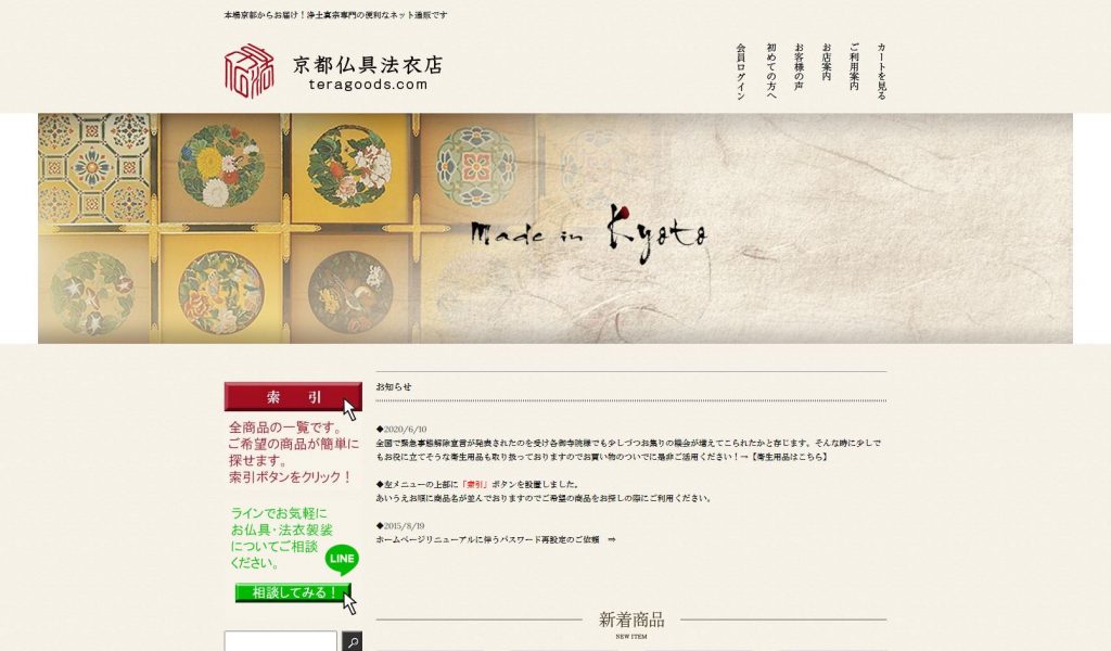 阿育苑